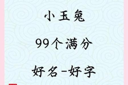 专业西宁起名公司助你轻松挑选吉名