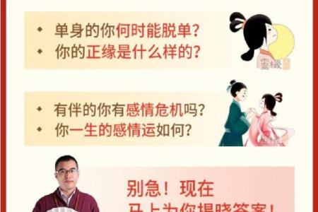嘉义命理大师教你如何解读人生中的关键时刻