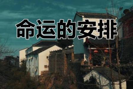 大限在线排盘，你的命运从这一刻开始改变