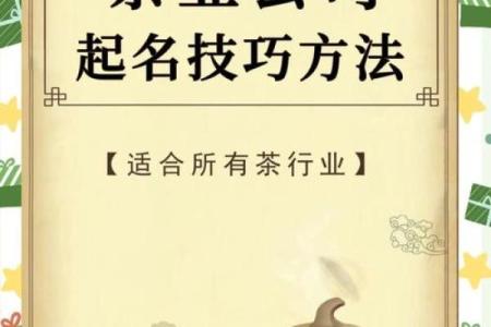 环境服务公司起名秘籍：打造品牌识别的关键