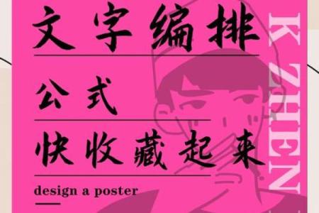 公司起名的终极指南，助你脱颖而出