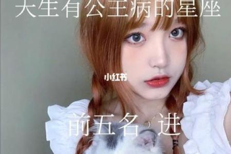 从小泡芙命理看人生起伏，掌握自己的命运