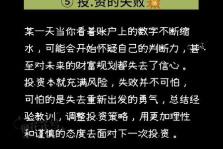 破解天干有杀的秘密，掌握命运的主动权