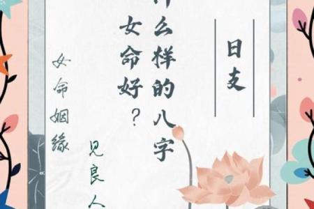 马天宇八字揭秘：星象背后的命运密码