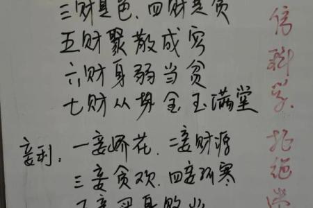 学会这招，八字排盘四柱让你提前了解未来