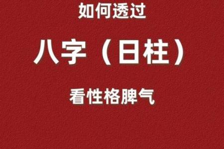 命理学揭秘：犯日究竟有何特殊含义？