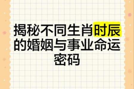通过禧补名字命理找到你的命运密码