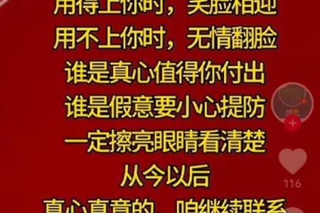 翻脸无情还是情深似海？面痣告诉你答案