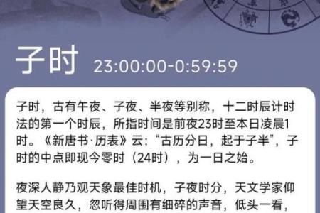 渴，生肖之谜：揭秘你的生肖属性与渴的神秘联系