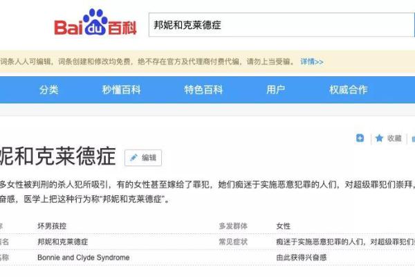 为什么天干外貌如此迷人？一探究竟这其中的深意