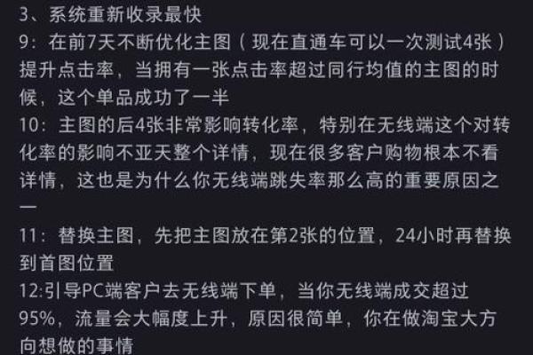 注册公司名字如何挑选，避免这些雷区