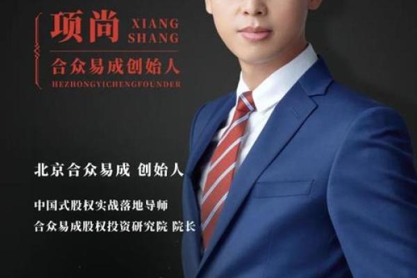 注册公司名字如何挑选，避免这些雷区