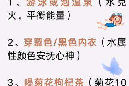 火命五行缺什么？你必须知道的补救措施