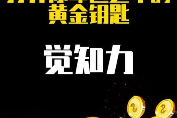 辛卯日五行属性详解，掌握命运的钥匙