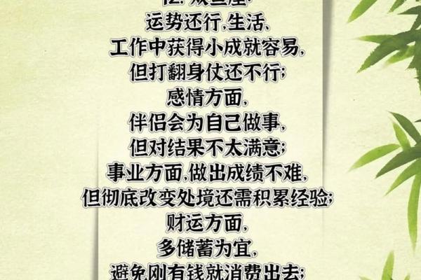 免费双星座合盘，揭秘你的爱情命运