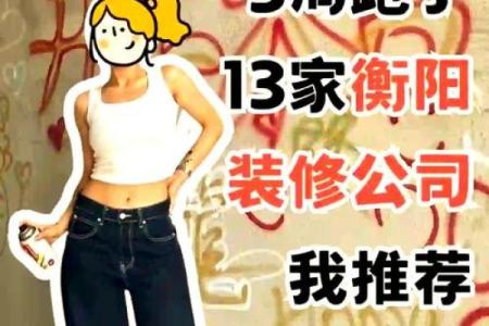 响亮的广告公司名字，轻松打响市场第一炮