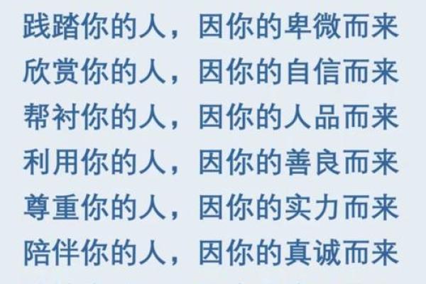 从天干透出看命运，揭示你人生的转折点