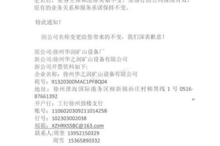 煤业公司名字大全：点燃品牌新机遇