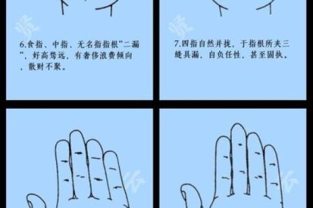 手相揭秘：手指硬直不能屈曲，暗示什么运势？揭秘惊人真相