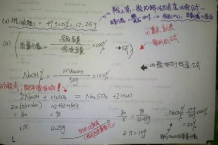 探索命理与化学的深层次联系